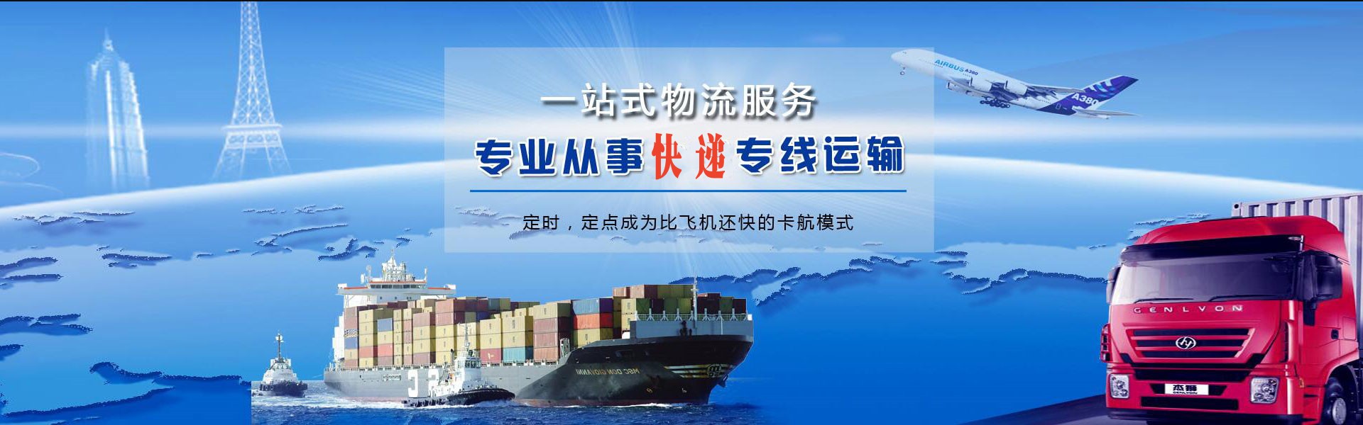 乌苏到菲律宾物流公司-乌苏至菲律宾物流专线-乌苏空运到菲律宾-优时通物流有限公司