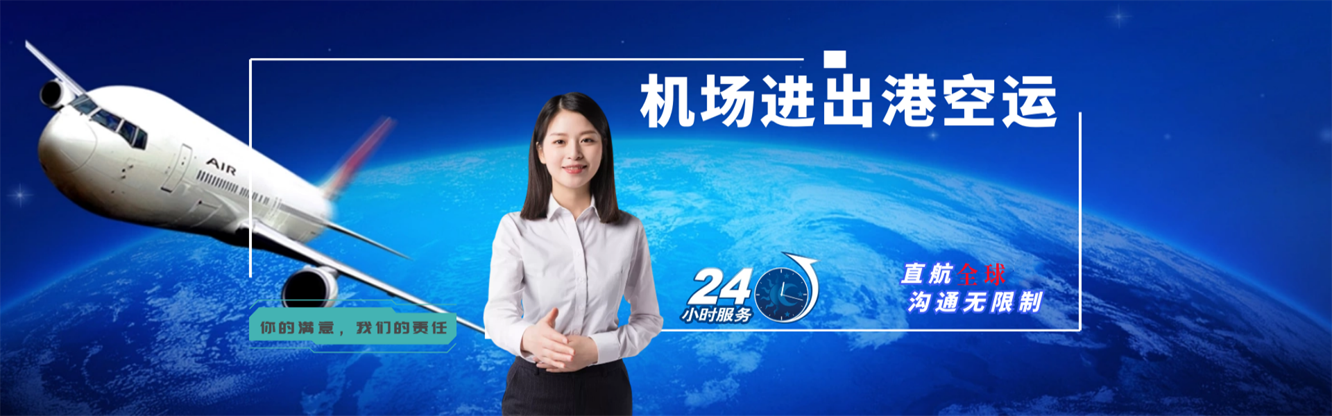 乌苏到菲律宾物流公司-乌苏至菲律宾物流专线-乌苏空运到菲律宾-优时通物流有限公司