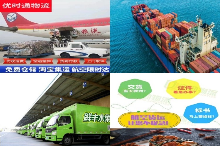 乌苏到菲律宾航空货运公司-乌苏到菲律宾物流专线